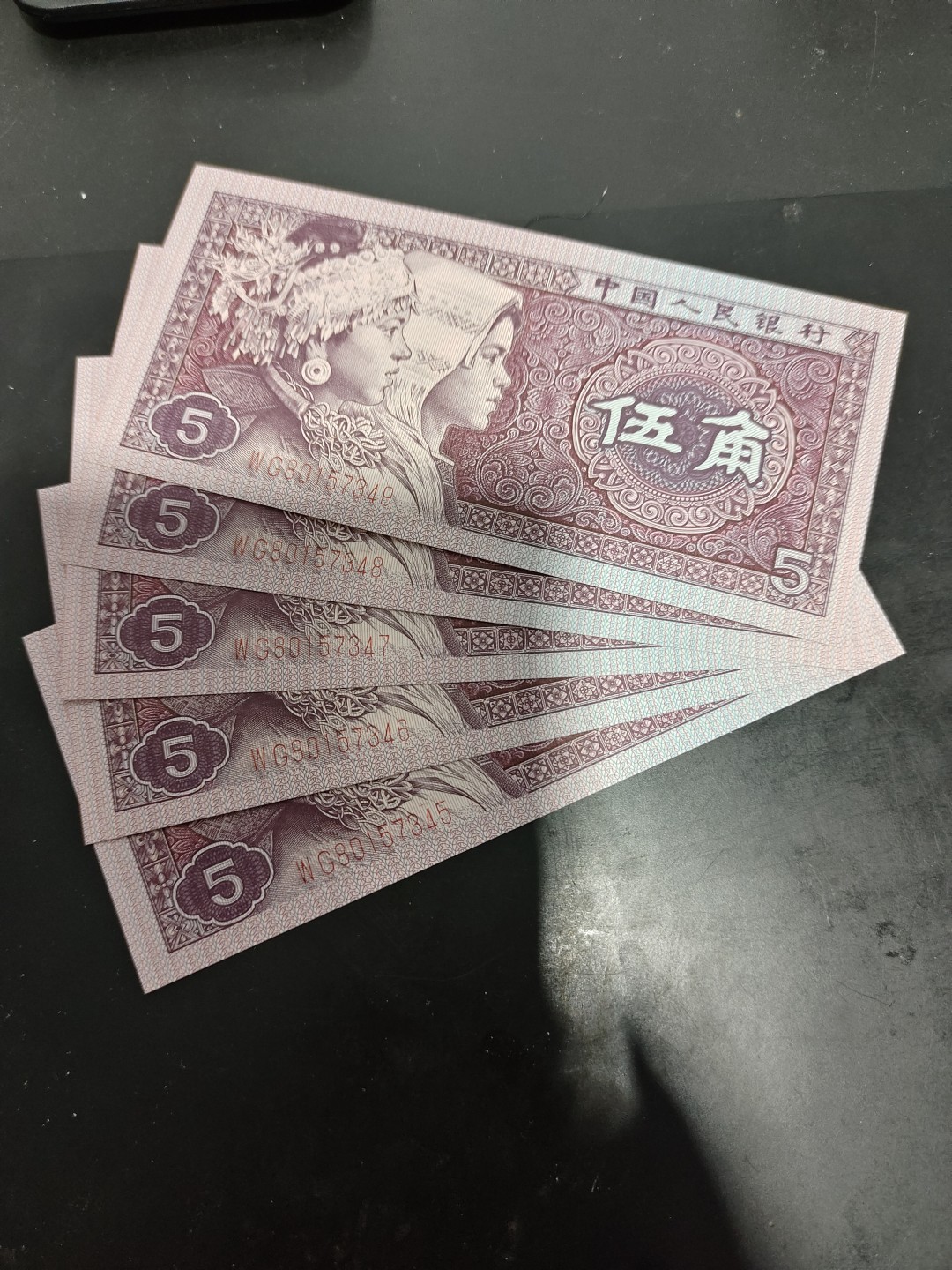 塞外藏品精品荧光币专场28 8005WG特强双边红五连