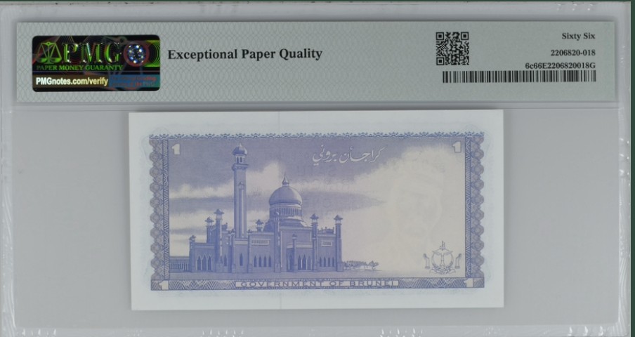 收藏联盟Quantum Auction 第239期拍卖 文莱1983年1吉令特 PMG66 
