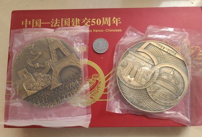 【币将精彩】世界钱币拍卖（2025-9-3） - 上海造币厂和法国造币厂联合发行中法建交50周年纪念大铜章 