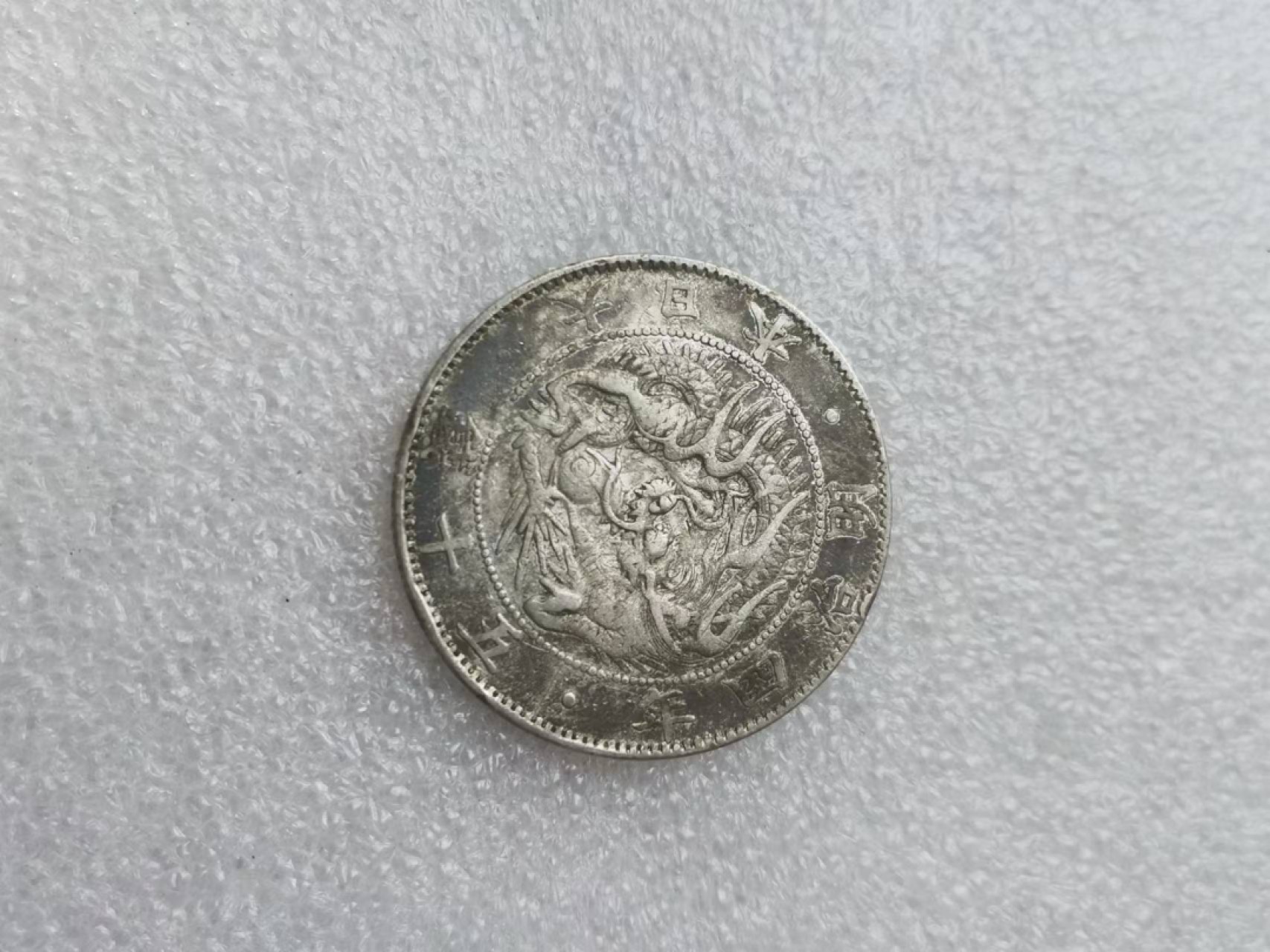 First