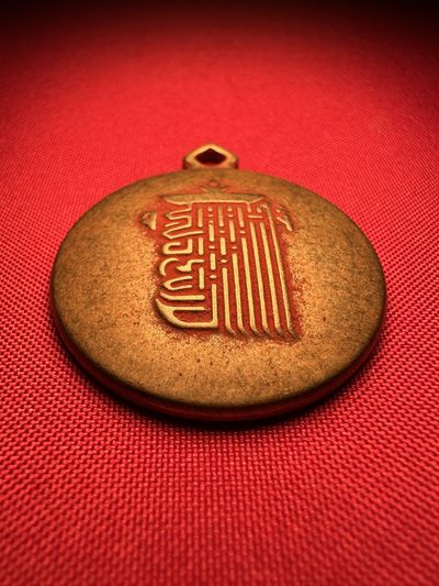 手串木器杂件｜拍卖专场 精工｜纯铜“朱砂药师牌”挂件｜近现代饰品