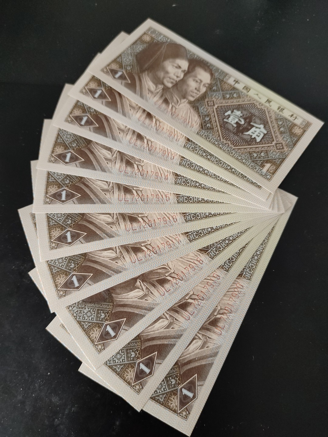 塞外藏品精品荧光币专场28 8001UL正红背绿绝品标十