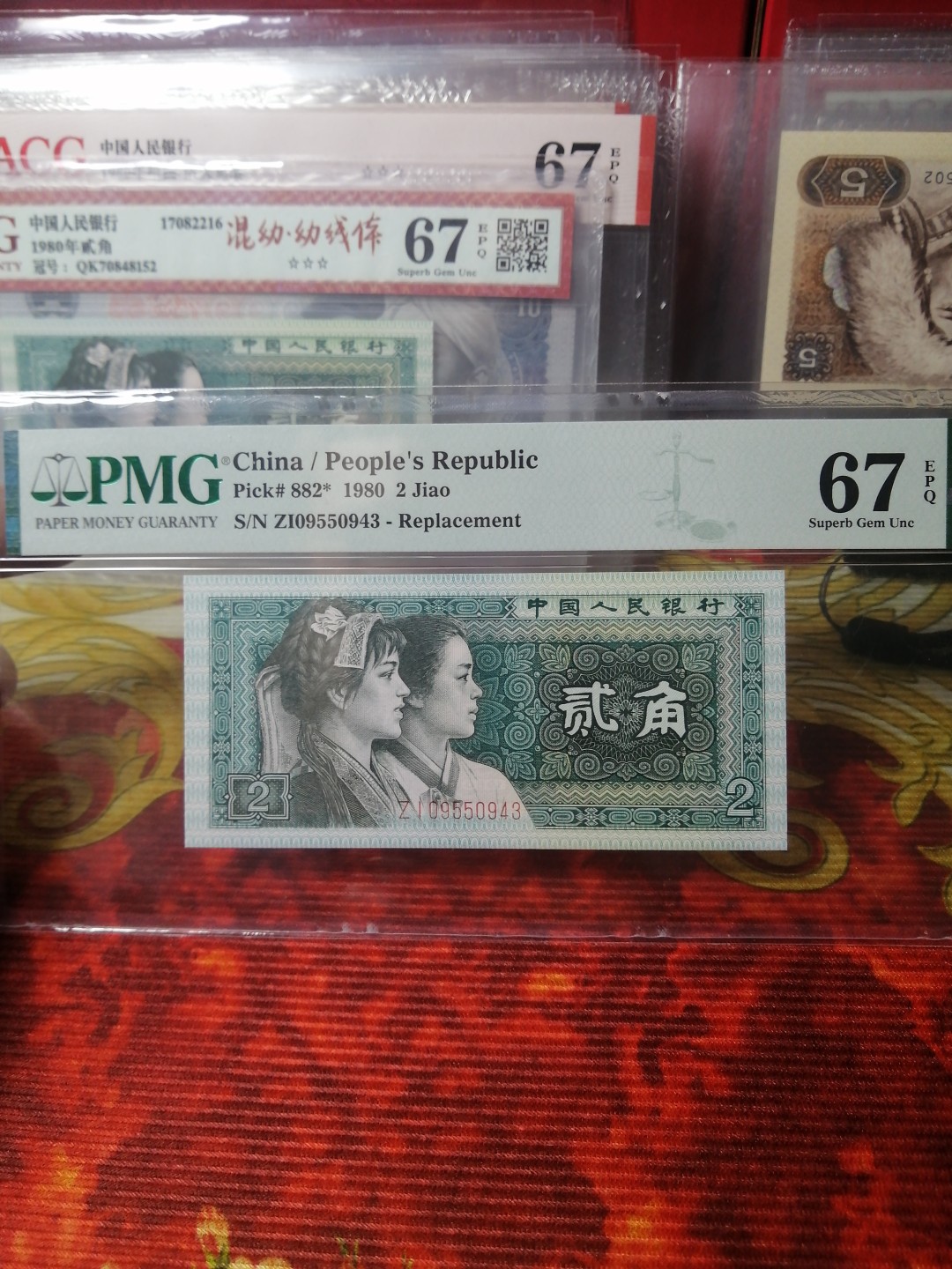 First