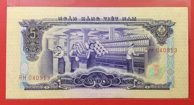 【三泉🏦Quan Se】拍卖第8期⚖️ - 越南1966年5盾 满版多种水印 【流通好品，如图】