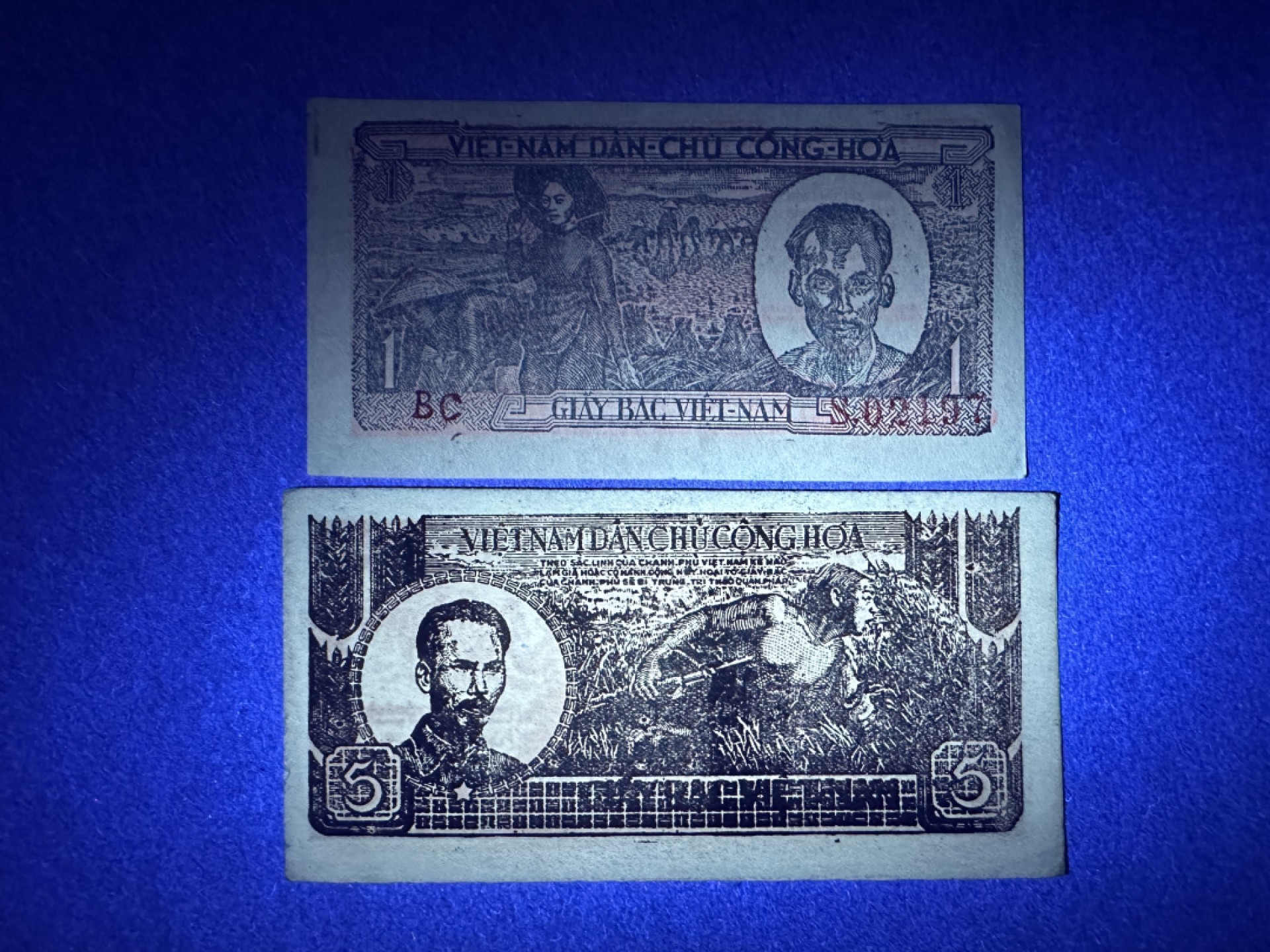 《张总收藏》93期——外币精品会 越南1、5盾2张 UNC 1948年版 越南民主共和国早期草纸纸币 草纸纸张薄 品相已经很好了