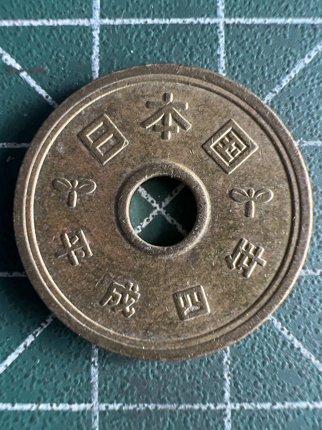 泡泡堂微拍第八十一幕硬币捡漏可累计专场👿👿，零佣金，零押金，累计满二十元包邮，接受代拍业务 日本五元