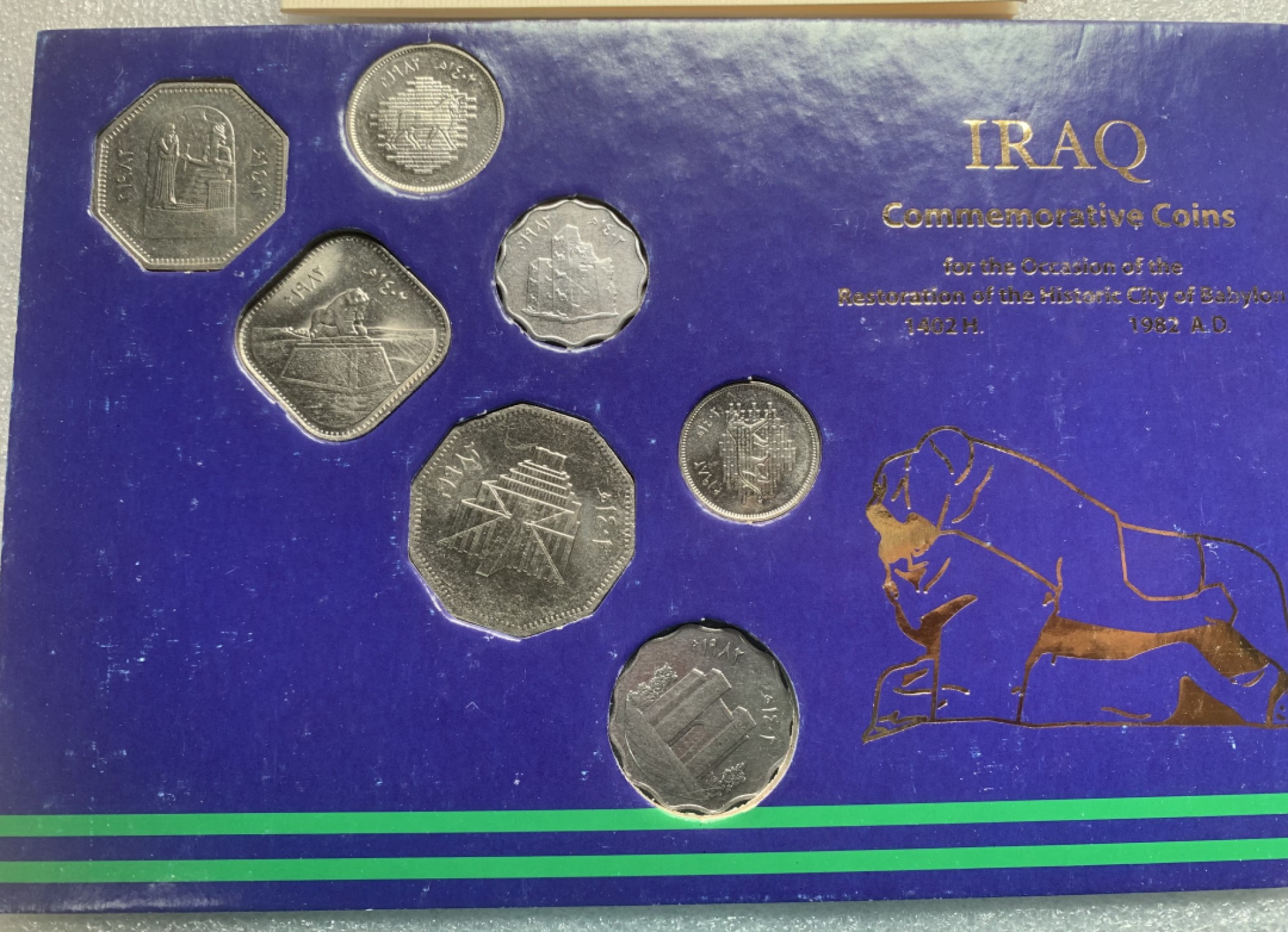 瓶子🏺第82期拍卖会 伊拉克1982年原封套币