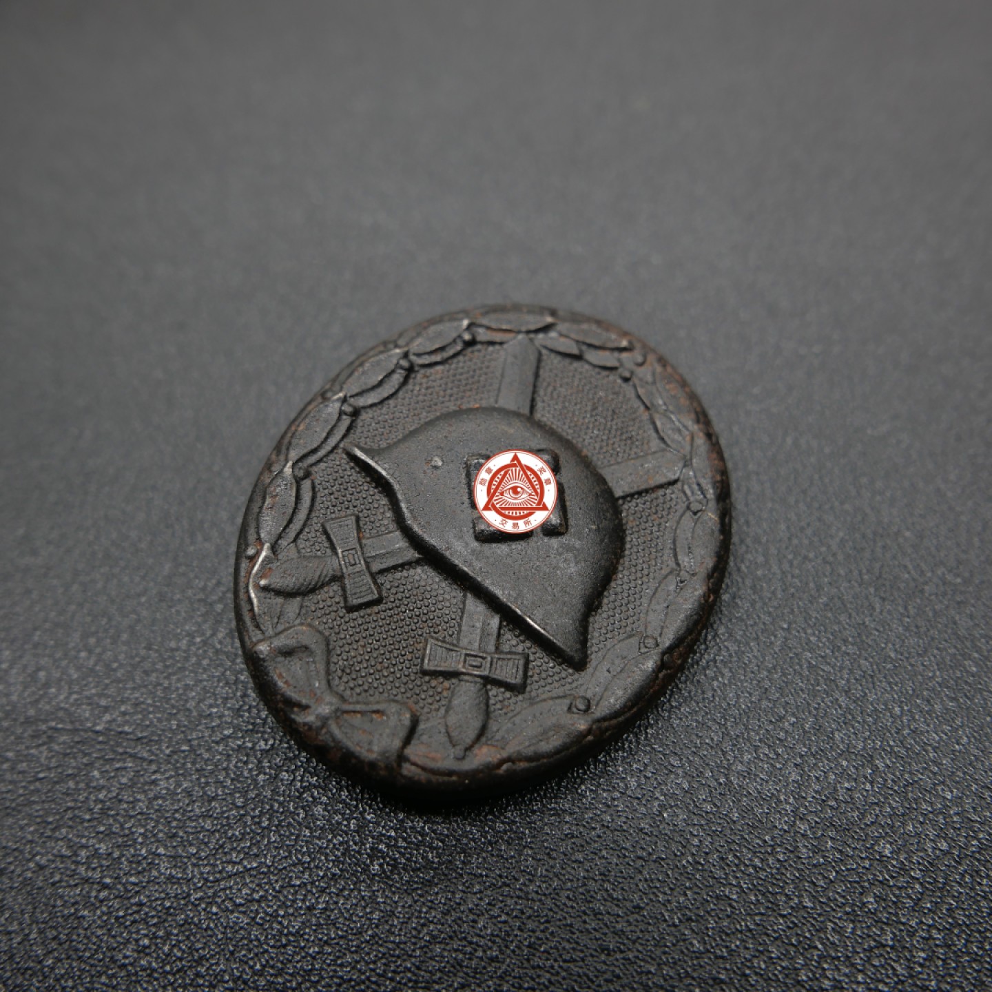 交易所3月11苏德勋奖章拍卖 德国二战黑战伤