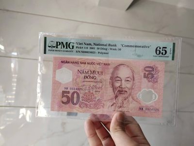 全新的PMG评级越南国家银行纪念钞50盾