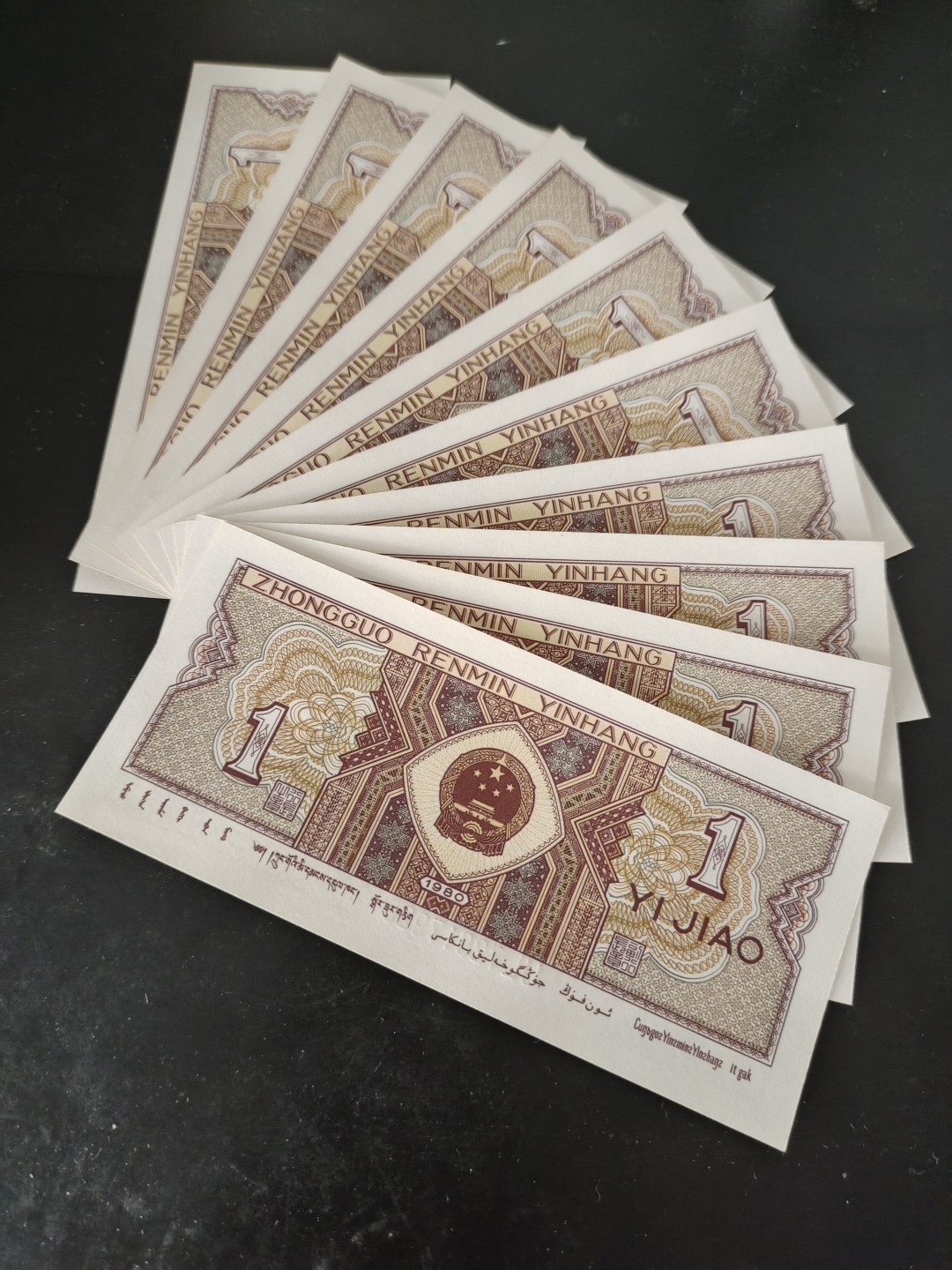 塞外藏品精品荧光币专场28 8001UL正红背绿绝品标十