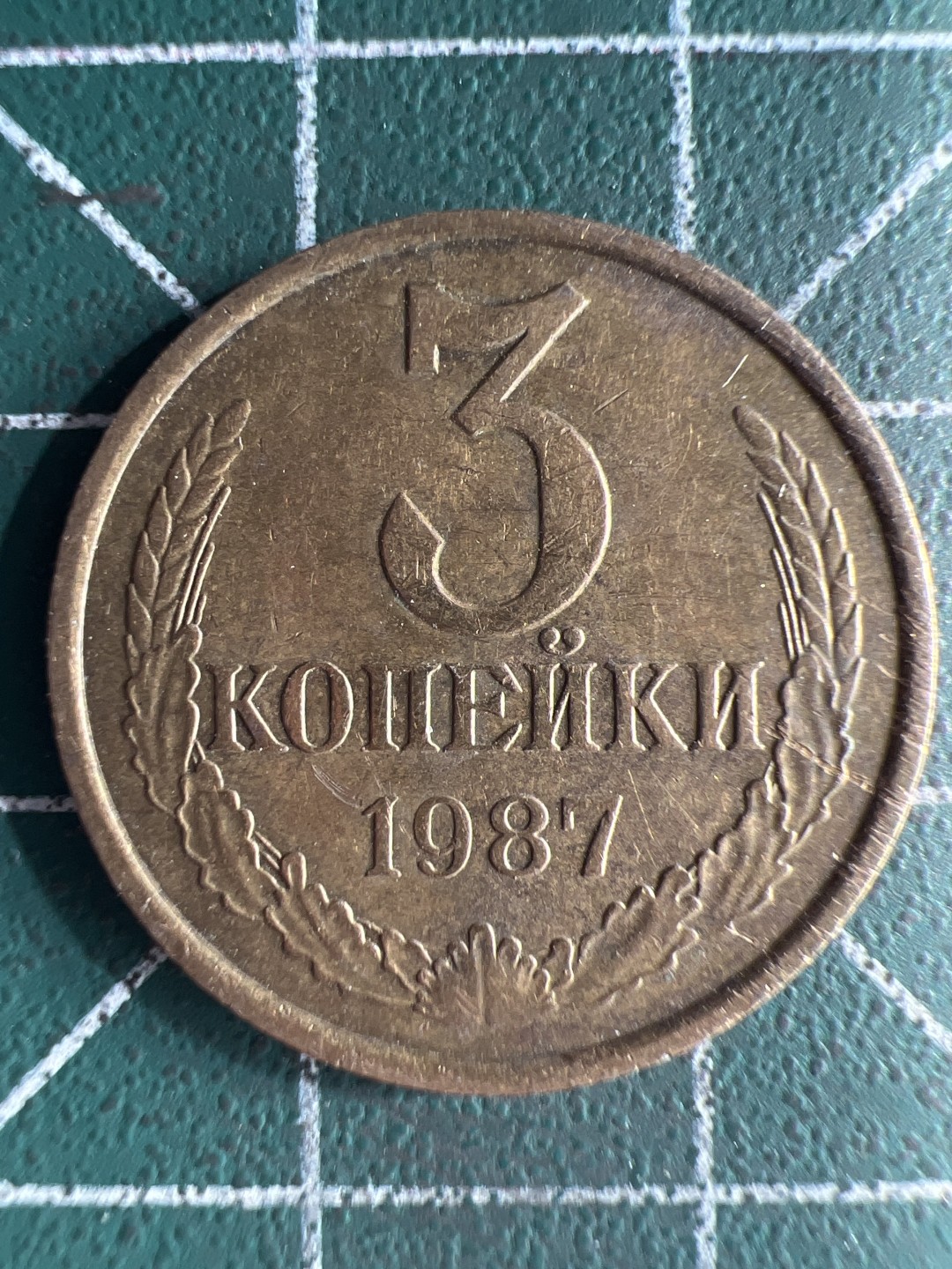 泡泡堂微拍第八十幕硬币捡漏可累计专场👿👿，零佣金，零押金，累计满二十元包邮，接受代拍业务 苏联3戈