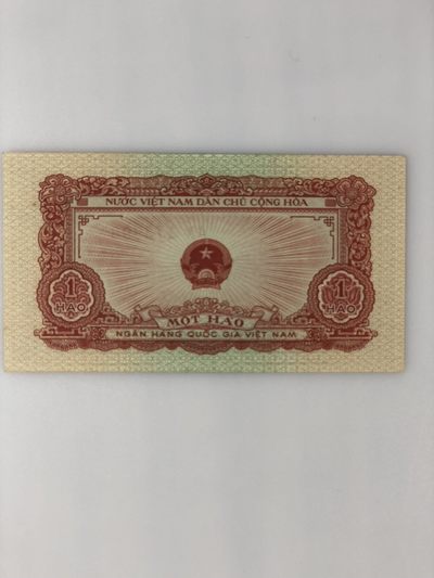 【三泉🏦Quan Se】拍卖第8期⚖️ - 越南1958年1毫【UNC，票面有轻微黄斑】