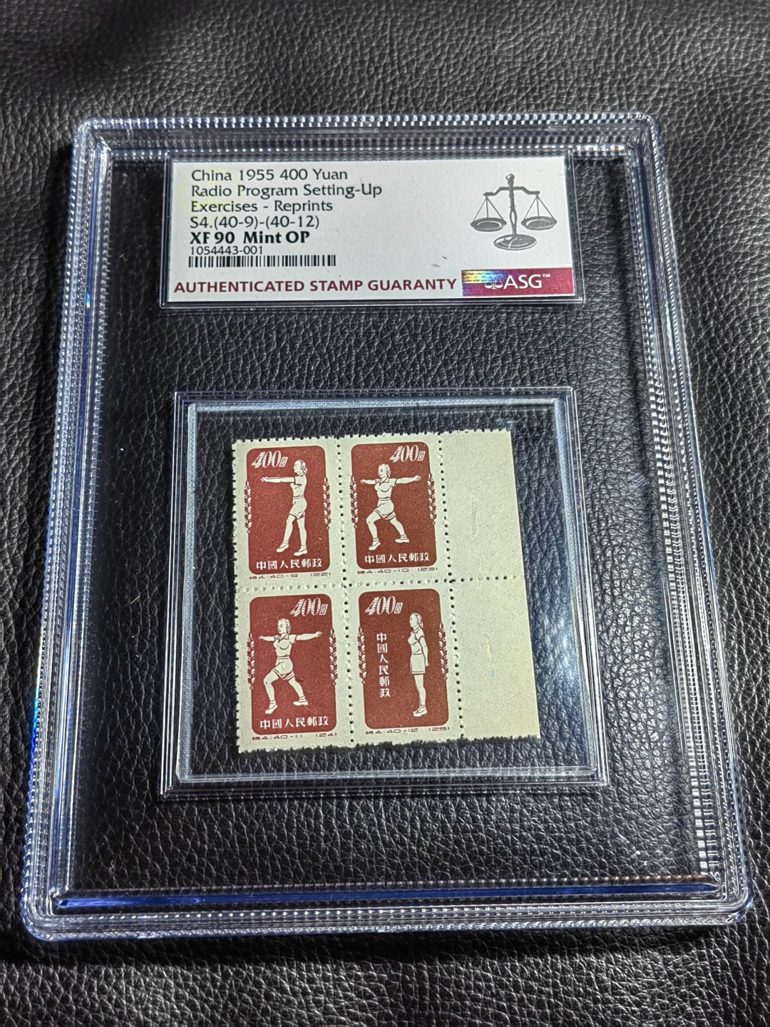 洪涛臻品批发群  精选邮票限时拍卖第二百零二期 特4体操再版新 （9-12）一组 ASG90高分OP，大盒带内衬，状态一流，最难评最难出分的精品体操草纸票，每一枚90高分都值得珍藏，配套必备，也可以单独把玩收藏
