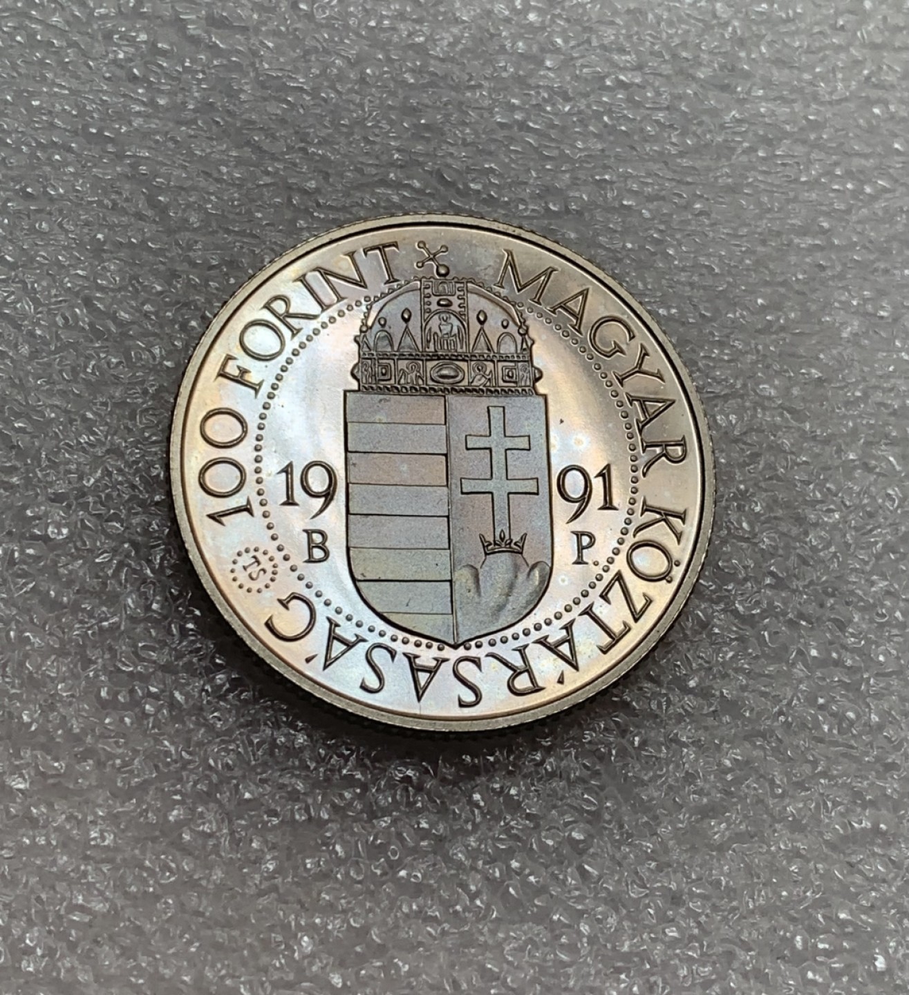 瓶子🏺第82期拍卖会 匈牙利1991年100福林教皇保罗二世来访克朗型纪念币