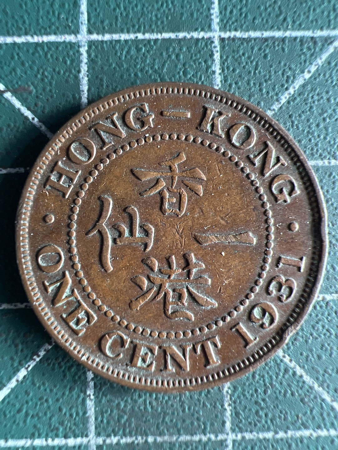 泡泡堂微拍第八十幕硬币捡漏可累计专场👿👿，零佣金，零押金，累计满二十元包邮，接受代拍业务 香港一仙