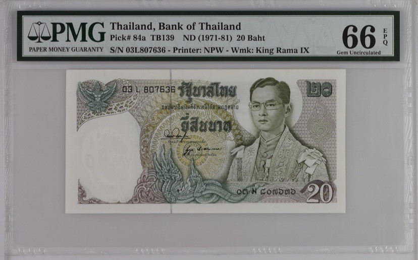 收藏联盟Quantum Auction 第238期拍卖 泰国1971-81年20泰铢 PMG66