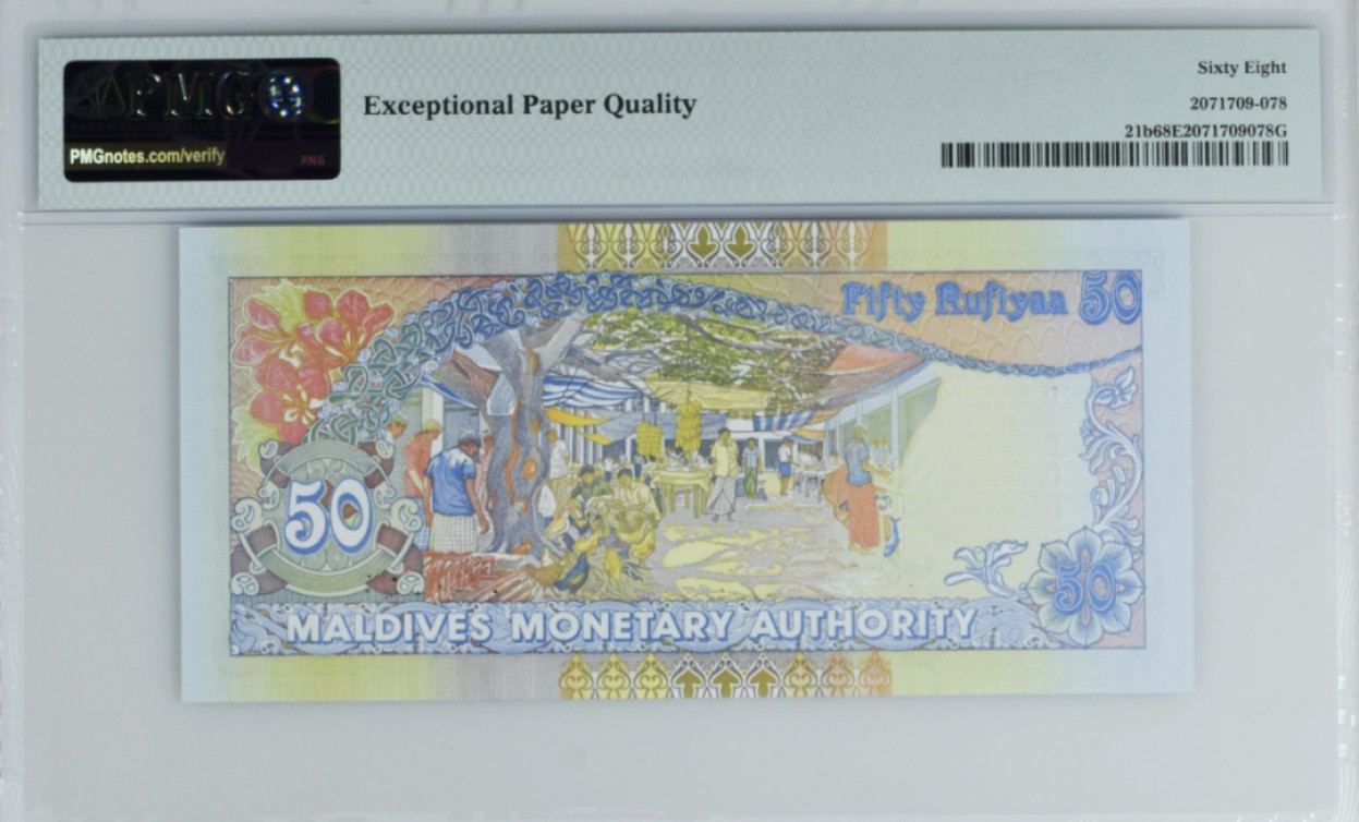 《张总收藏》93期——外币精品会 马尔代夫2008年50面值PMG68E亚军分 冠军69分仅1张
