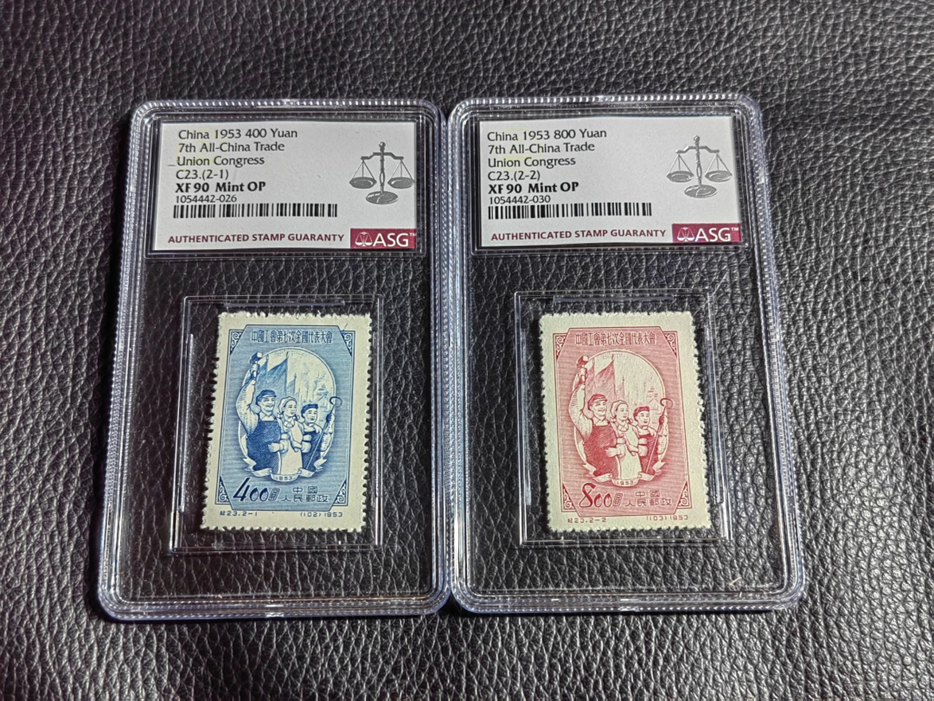 洪涛臻品批发群  精选邮票限时拍卖第二百期 纪23工会新全  ASG90高分OP，老纪特精品草纸，90高分套非常难评，最严格时期一次性出分，一手货源壳子完好无划痕，藏家首选