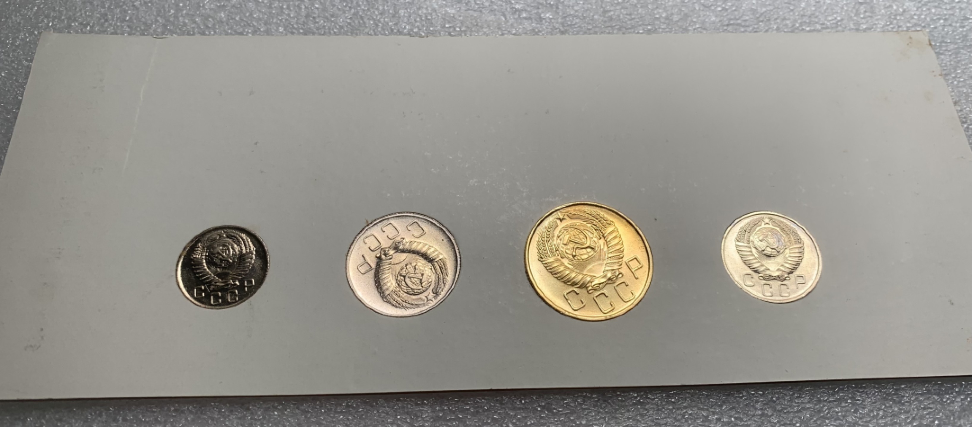 瓶子🏺第82期拍卖会 苏联1957年套币