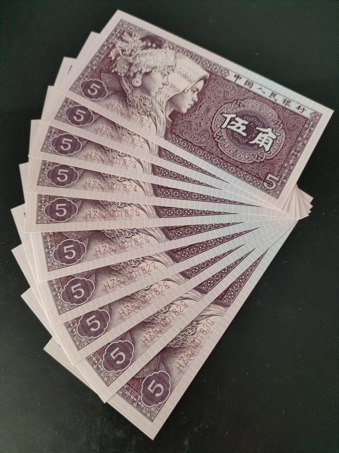 塞外藏品精品荧光币专场28