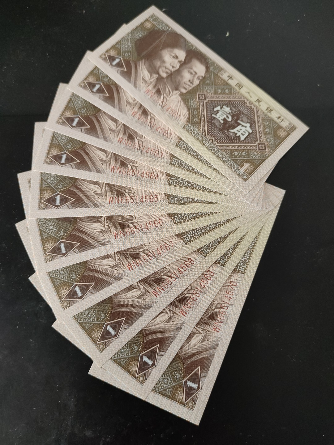 塞外藏品精品荧光币专场28 8001WN特强黄金甲龙头冠标十