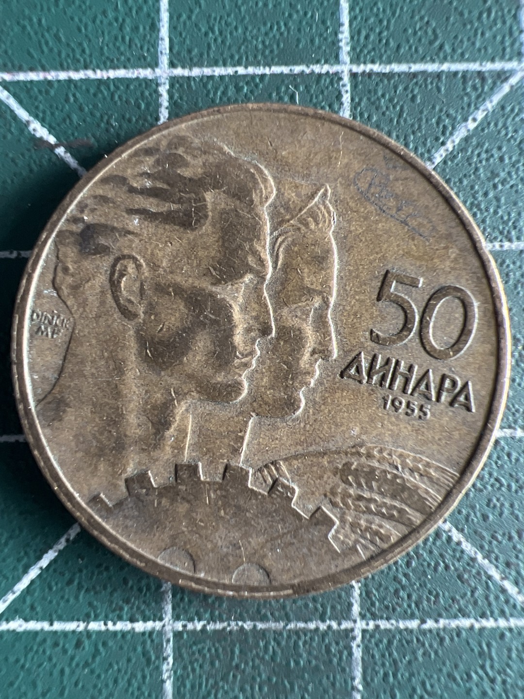 泡泡堂微拍第八十一幕硬币捡漏可累计专场👿👿，零佣金，零押金，累计满二十元包邮，接受代拍业务 南斯拉夫50分