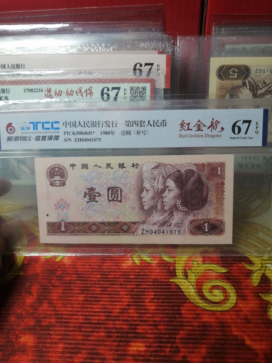 First