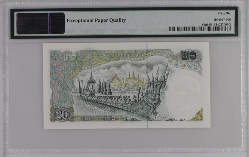 收藏联盟Quantum Auction 第238期拍卖 泰国1971-81年20泰铢 PMG66