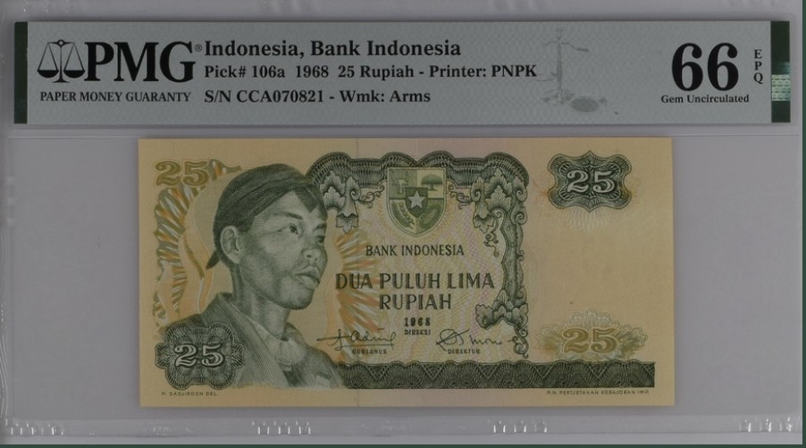 收藏联盟Quantum Auction 第239期拍卖 印度尼西亚1968年25卢比 PMG66