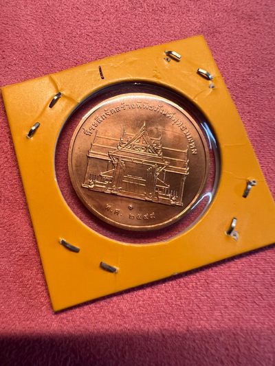 泰国 拉玛五 拉玛六 拉玛八 拉玛九 银币 镍币 铜章 - 2006年 拉玛九世 挥手纪念铜牌 1#