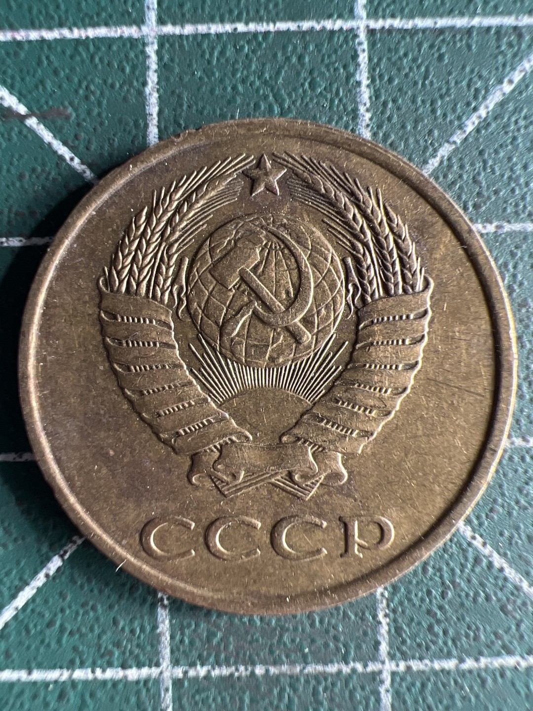 泡泡堂微拍第八十幕硬币捡漏可累计专场👿👿，零佣金，零押金，累计满二十元包邮，接受代拍业务 苏联3戈