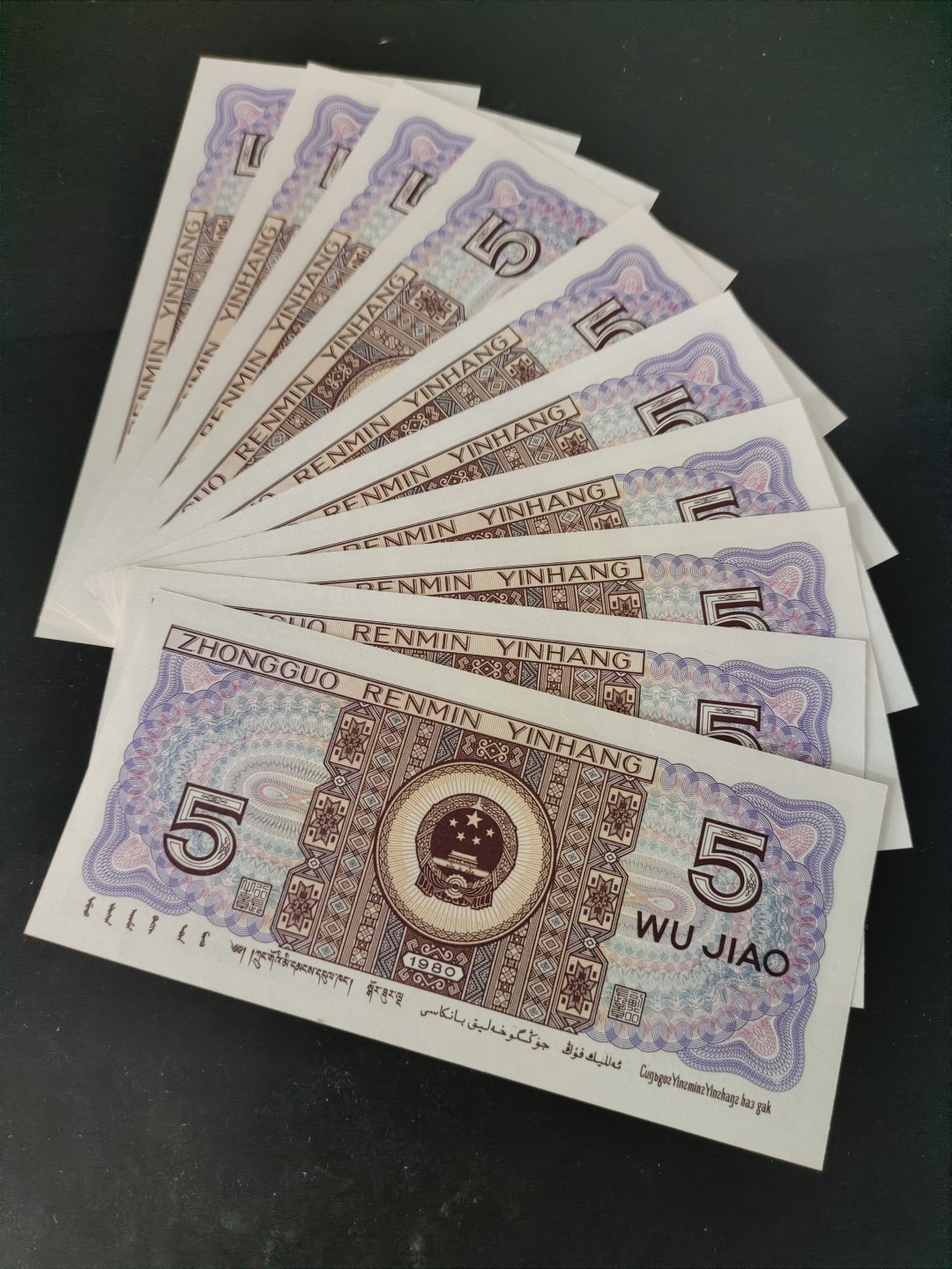 塞外藏品精品荧光币专场28