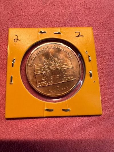 泰国 拉玛五 拉玛六 拉玛八 拉玛九 银币 镍币 铜章 - 2006年 拉玛九世 挥手纪念铜牌 2#