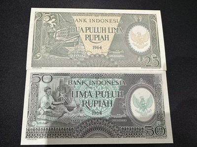 《外钞收藏家》第二百五十期（连拍第三场） - 印度尼西亚25、50 两张 全新 25面额极小潮点