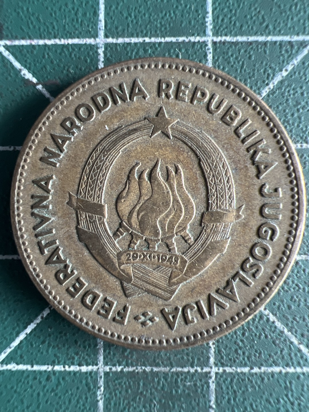 泡泡堂微拍第八十一幕硬币捡漏可累计专场👿👿，零佣金，零押金，累计满二十元包邮，接受代拍业务 南斯拉夫50分