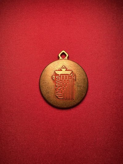 手串木器杂件｜拍卖专场 精工｜纯铜“朱砂药师牌”挂件｜近现代饰品