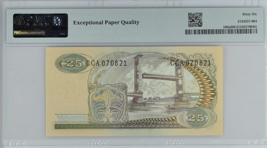 收藏联盟Quantum Auction 第239期拍卖 印度尼西亚1968年25卢比 PMG66