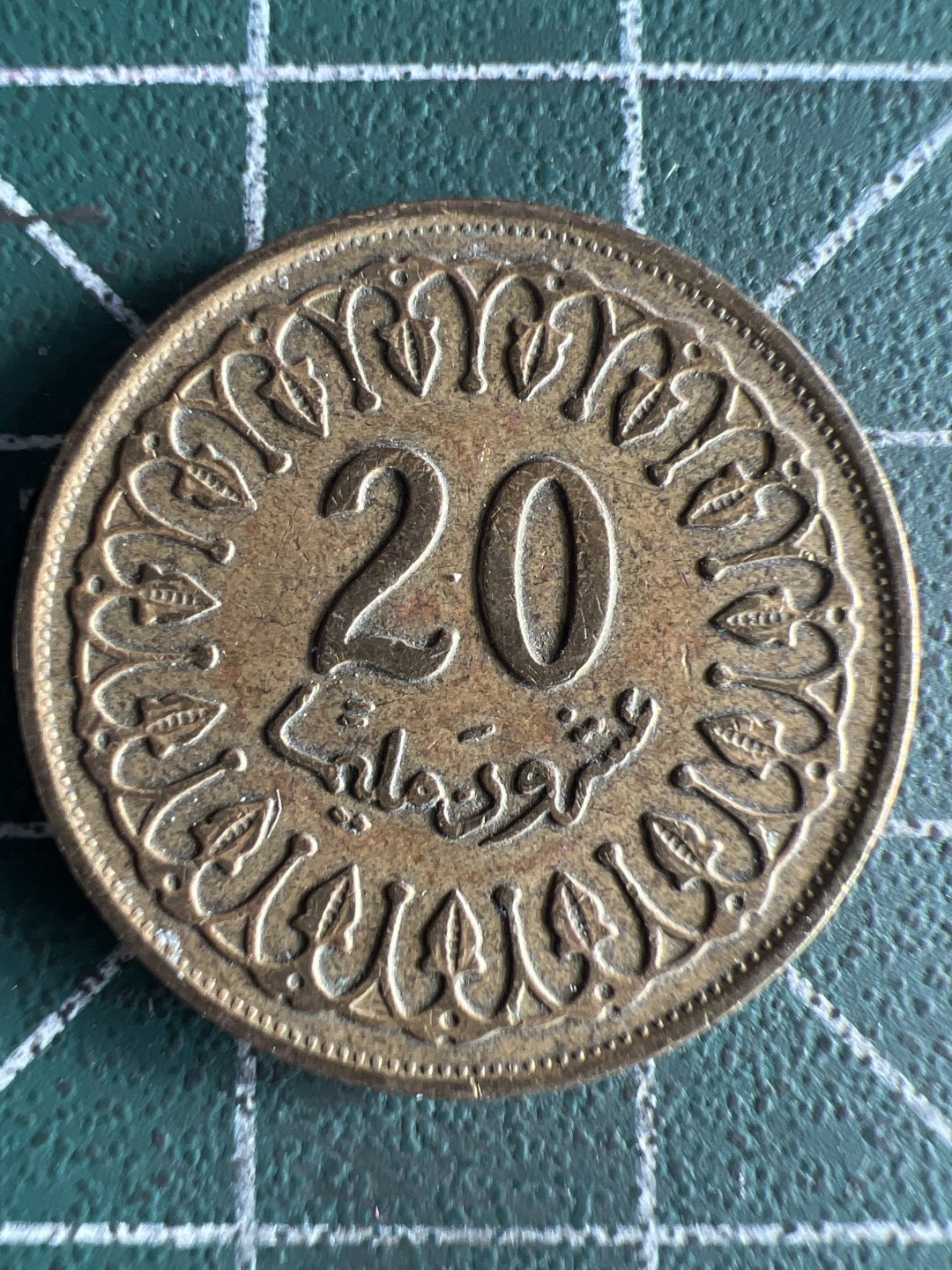 泡泡堂微拍第八十幕硬币捡漏可累计专场👿👿，零佣金，零押金，累计满二十元包邮，接受代拍业务 突尼斯20米利姆