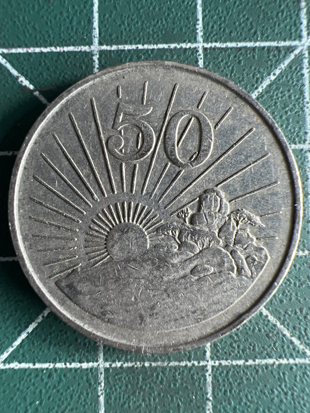 泡泡堂微拍第八十幕硬币捡漏可累计专场👿👿，零佣金，零押金，累计满二十元包邮，接受代拍业务 津巴布韦50分