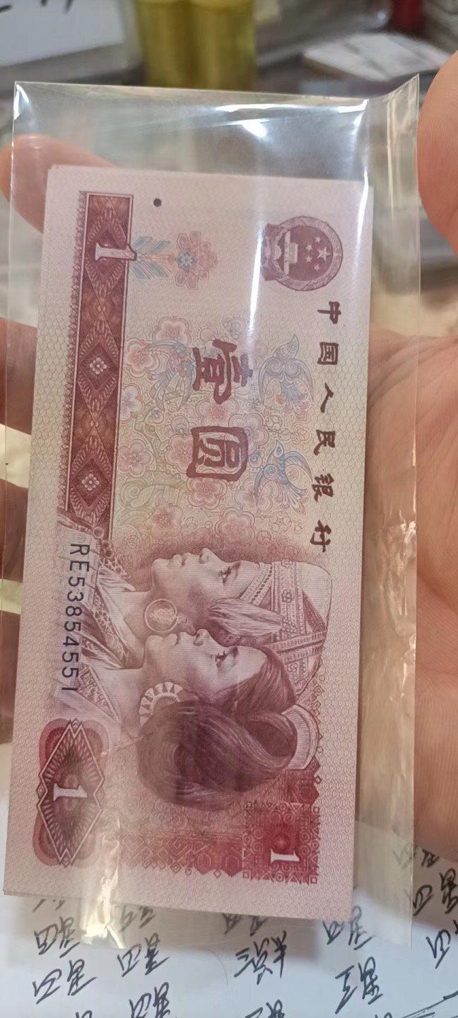 1999背金沙荧光币