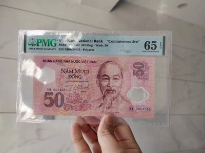 全新的PMG评级越南国家银行纪念钞50盾