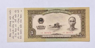 【三泉🏦Quan Se】拍卖第8期⚖️ - 越南1958年5盾，越战美军劝降券，稀少【UNC】