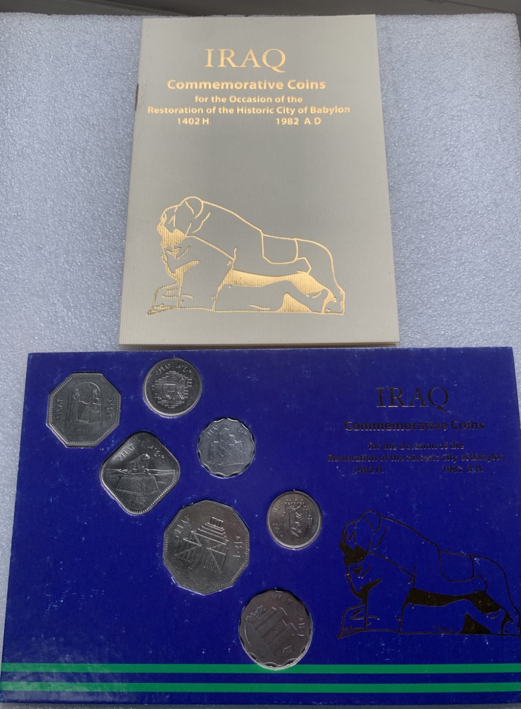 瓶子🏺第82期拍卖会 伊拉克1982年原封套币