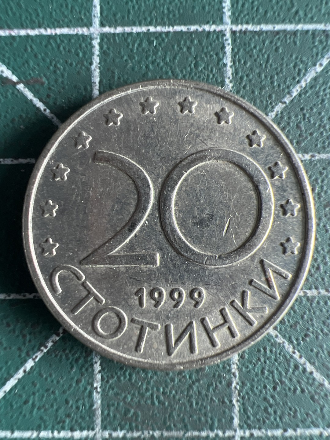 泡泡堂微拍第八十一幕硬币捡漏可累计专场👿👿，零佣金，零押金，累计满二十元包邮，接受代拍业务 保加利亚20斯托丁基