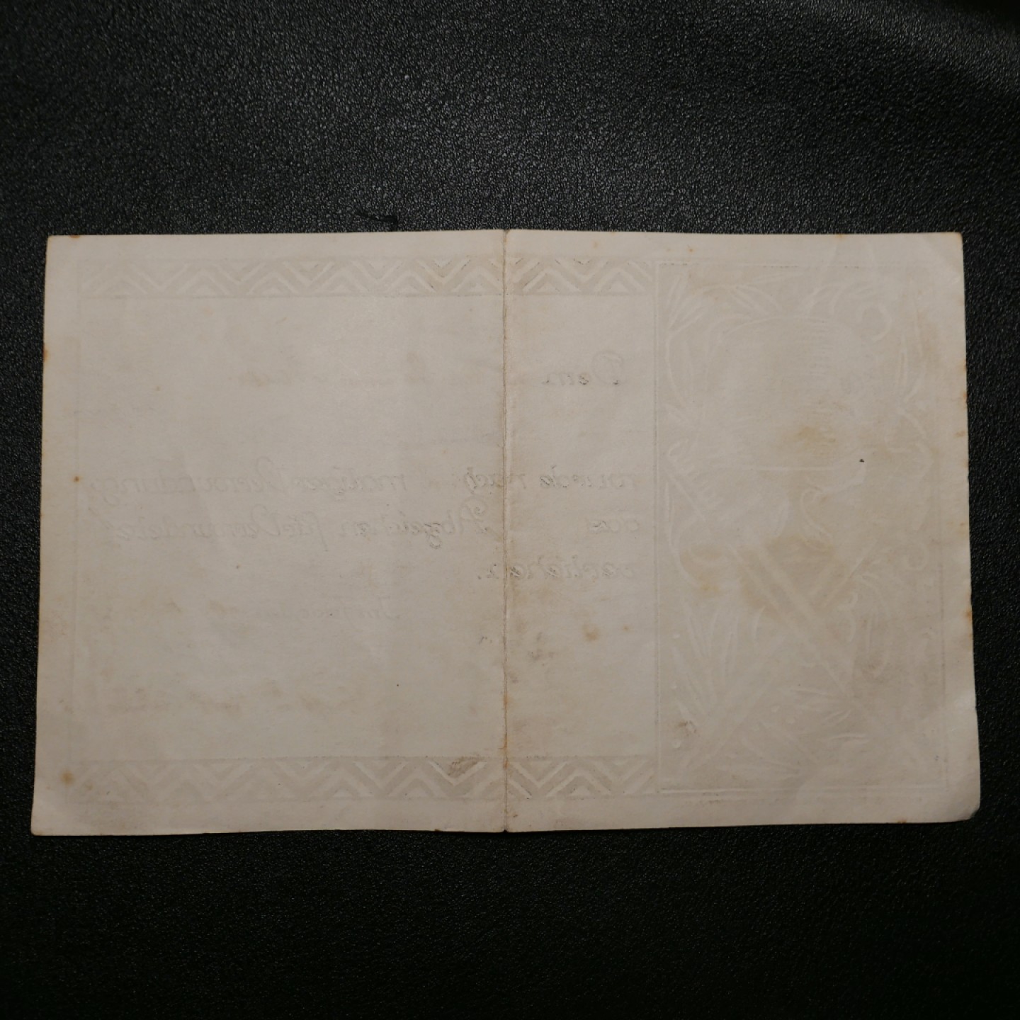 交易所3月11苏德勋奖章拍卖 德国一战战伤证书