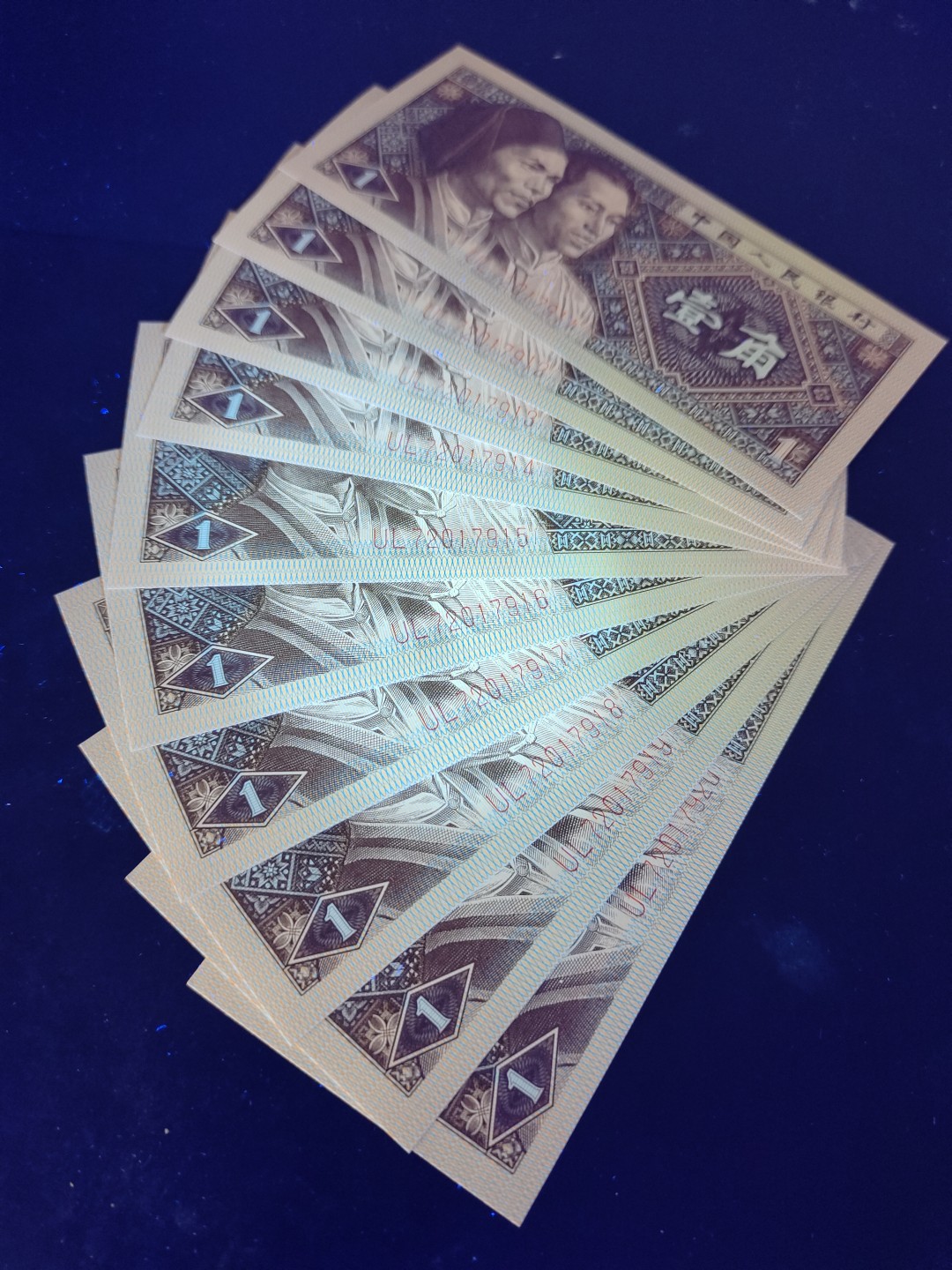 塞外藏品精品荧光币专场28 8001UL正红背绿绝品标十