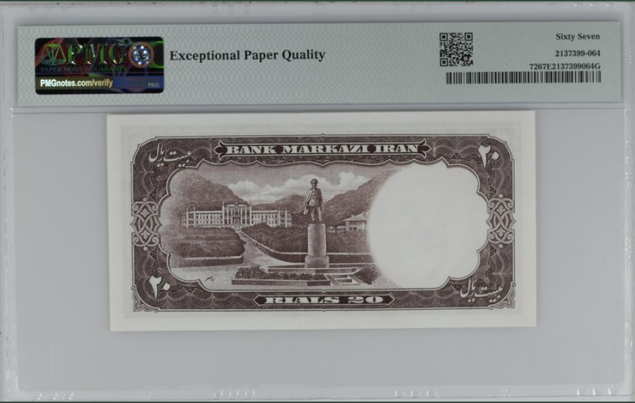 收藏联盟Quantum Auction 第239期拍卖 伊朗1961年20里亚尔 PMG67 高分稀少