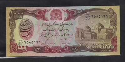 阿富汗1991年(阿历1370年)1000尼 P-61c 号码随机 UNC - 阿富汗1991年(阿历1370年)1000尼 P-61c 号码随机 UNC