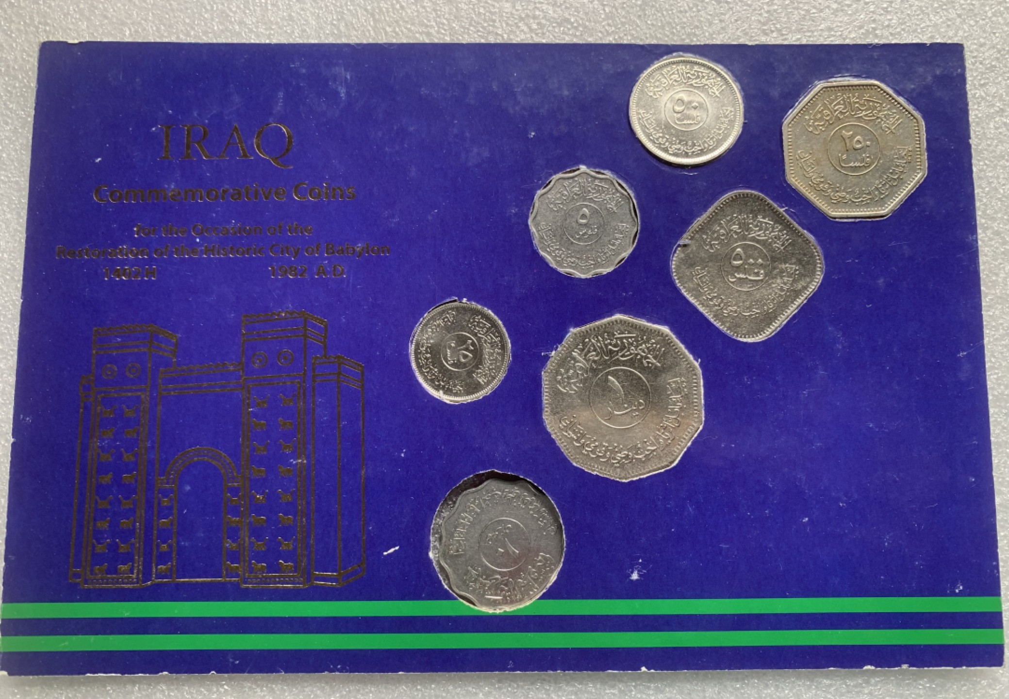 瓶子🏺第82期拍卖会 伊拉克1982年原封套币