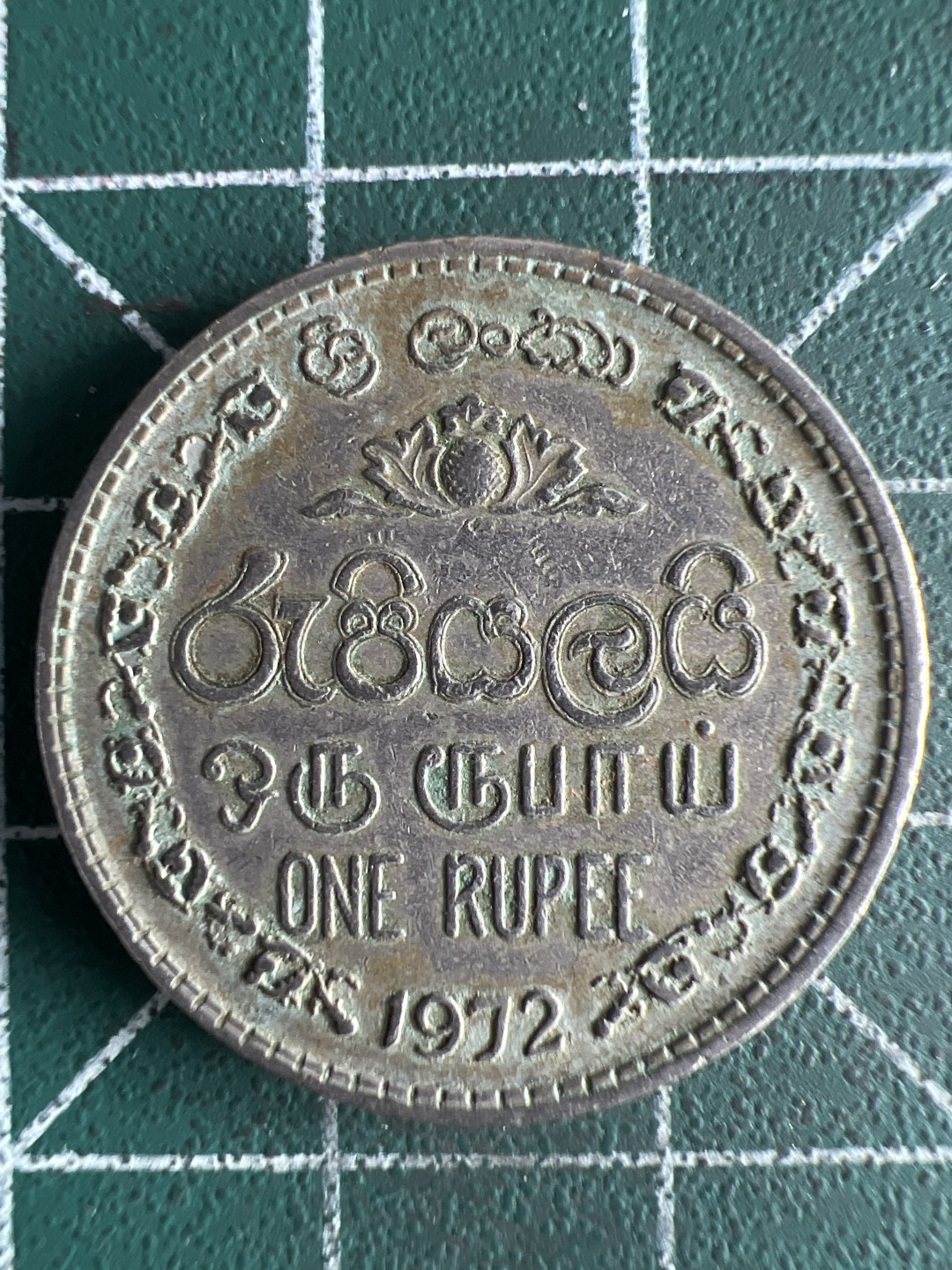 泡泡堂微拍第八十一幕硬币捡漏可累计专场👿👿，零佣金，零押金，累计满二十元包邮，接受代拍业务 斯里兰卡1卢比